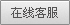 &#21315;&#20159;&#24179;&#21488;&#45;&#21315;&#20159;&#65288;&#20013;&#22269;&#65289;&#19968;&#31449;&#24335;&#26381;&#21153;&#24179;&#21488;
